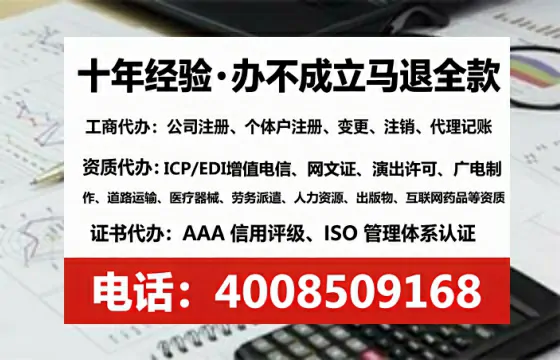 廊坊办理<a href='https://www.tataigu.com/  '>医疗器械二类经营备案证</a>的用处、流程与避坑指南