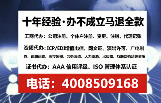 廊坊办理<a href='https://www.tataigu.com/ '>互联网药品许可证</a>的用处、流程与实操经验分享