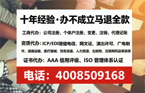 廊坊<a href='https://www.tataigu.com/ '>广电短剧三件套</a>办理全解析:用途、流程与高效服务指南