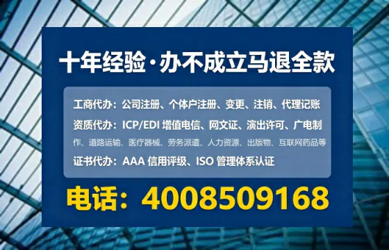 廊坊办理<a href='https://www.tataigu.com/ '>劳务派遣许可证</a>的用处、流程与避坑指南