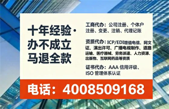 廊坊办理<a href='https://www.tataigu.com/ '>互联网药品许可证</a>的用处、流程与实操经验分享