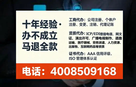 廊坊<a href='https://www.tataigu.com/ '>公司注册</a>全流程详解:从零开始的实战经验分享