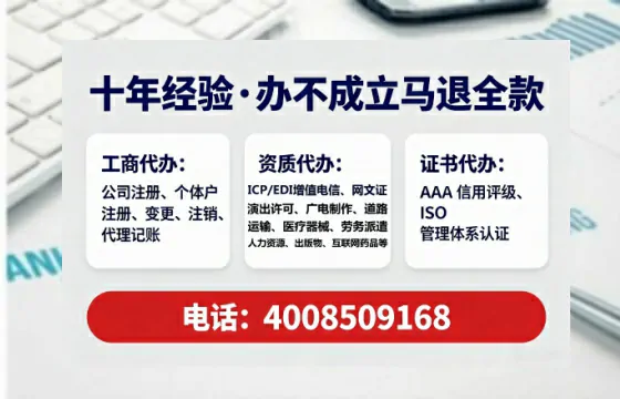 廊坊办理广播电视节目制作许可证的用处、流程与实战经验分享