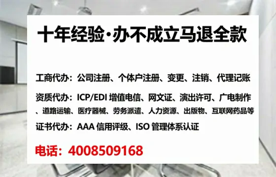 廊坊办理<a href='https://www.tataigu.com/  '>拍卖许可证</a>的用处、流程与避坑指南：一位从业者的深度分享