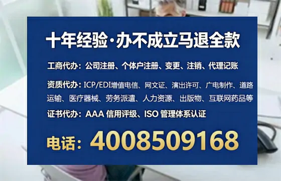 廊坊个体户注销全流程详解:费用、注意事项与高效代办建议