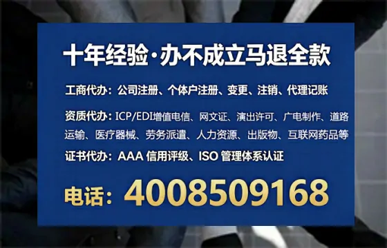 廊坊办理<a href='https://www.tataigu.com/ '>道路运输许可证</a>的用处、流程与避坑指南
