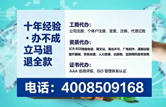 廊坊办理<a href='https://www.tataigu.com/ '>培训机构办学许可证</a>:实用指南与真实经历分享