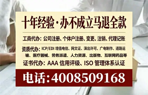 廊坊<a href='https://www.tataigu.com/ '>公司注销</a>的全流程解析与实操经验分享