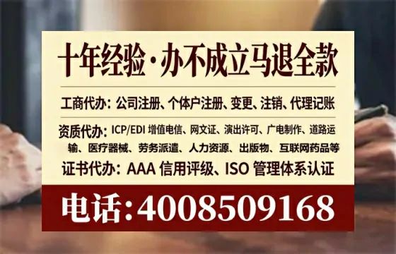 廊坊办理<a href='https://www.tataigu.com/ '>网络文化经营许可证</a>的用处、流程与避坑指南