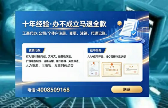 廊坊办理<a href='https://www.tataigu.com/ '>医疗器械网络销售备案</a>的用处、流程与实务经验分享