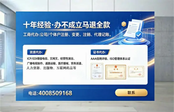 廊坊办理<a href='https://www.tataigu.com/  '>拍卖许可证</a>的用处、流程与避坑指南：一位从业者的深度分享