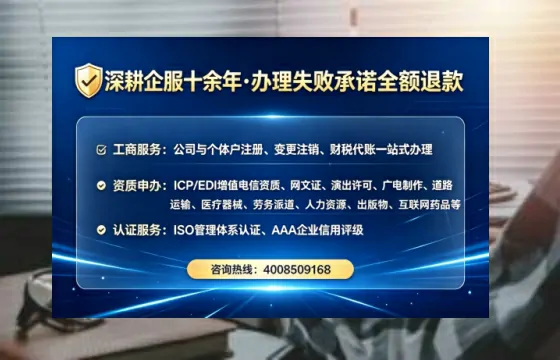 廊坊<a href='https://www.tataigu.com/ '>公司注册</a>全流程详解:从零开始的实战经验分享