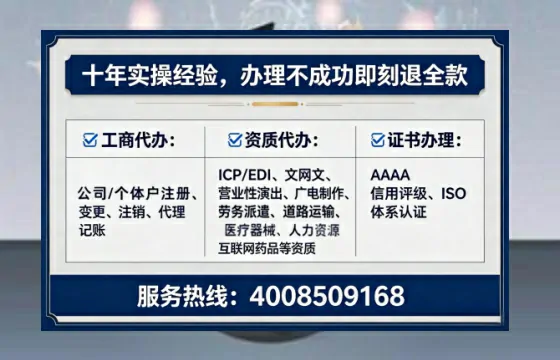 廊坊办理<a href='https://www.tataigu.com/ '>医疗器械三类经营许可证</a>的用处、流程与实战经验分享