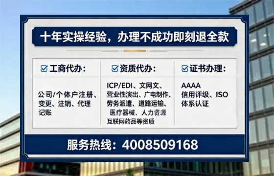 廊坊办理<a href='https://www.tataigu.com/ '>人力资源许可证</a>的用处、流程与避坑指南