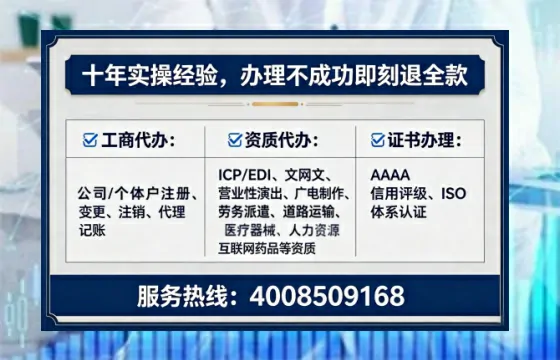 廊坊办理<a href='https://www.tataigu.com/ '>道路运输许可证</a>的用处、流程与避坑指南