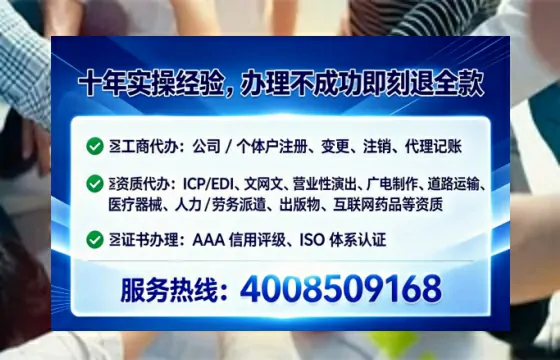 廊坊办理ICP<a href='https://www.tataigu.com/ '>增值电信许可证</a>的用途、流程与费用全解析