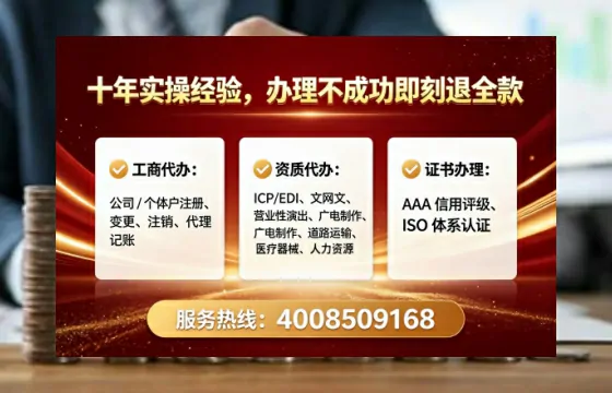 廊坊办理广播电视节目制作许可证的用处、流程与实战经验分享