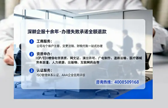 廊坊<a href='https://www.tataigu.com/ '>公司注销</a>的全流程解析与实操经验分享