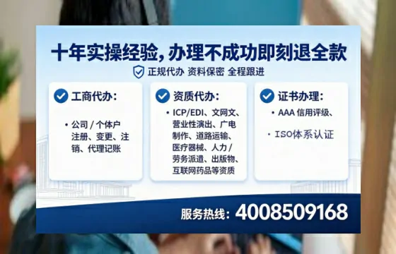 廊坊办理<a href='https://www.tataigu.com/ '>劳务派遣许可证</a>的用处、流程与避坑指南