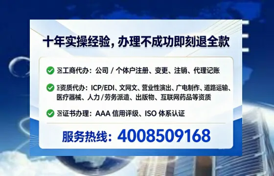 廊坊办理<a href='https://www.tataigu.com/ '>人力资源许可证</a>的用处、流程与避坑指南