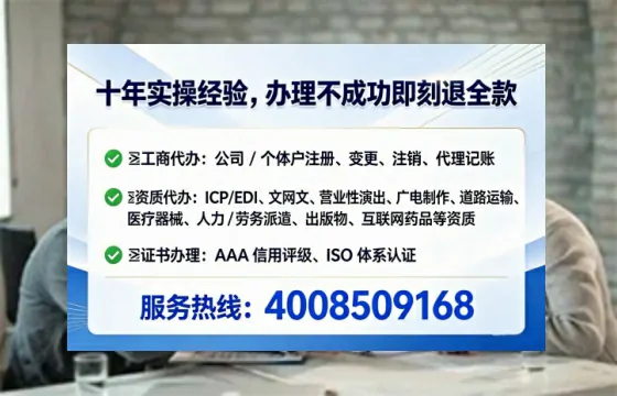 廊坊办理<a href='https://www.tataigu.com/ '>网络文化经营许可证</a>的用处、流程与避坑指南